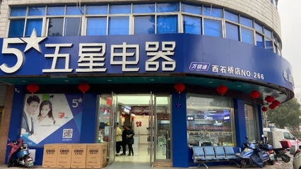 江陰市政協