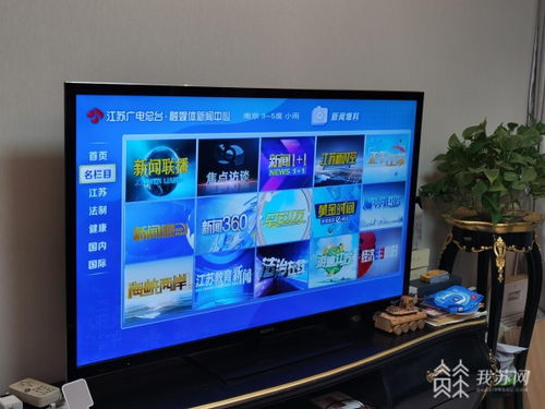 江陰網