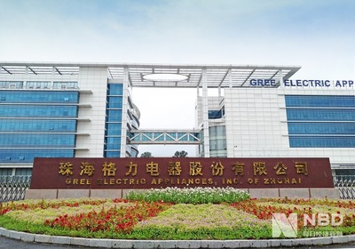 讓利30億元后再放返利大招 格力電器為何追溯補(bǔ)貼消費(fèi)者?