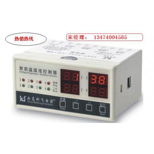 電氣成套設備 電氣成套設備價格 電氣成套設備生產廠家 新能源網 第69頁