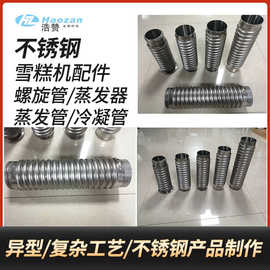 冰棒機 江門